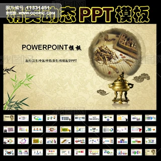 tˎPPT