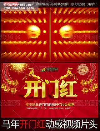 2014R_TӮpptģOӋd