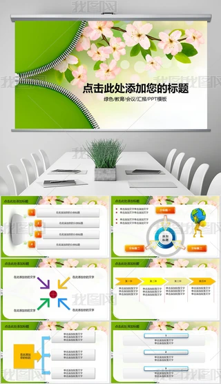 PPT--Ӗv