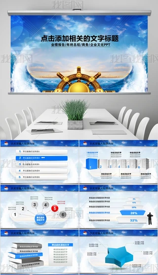 IIĻĿչ̄PPT