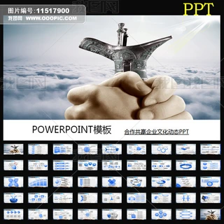 I(y)ӢF꠺I(y)ӋYPPT