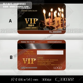յ⌣uTMVIP
