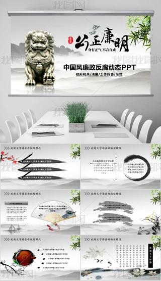 oίozO췴ЇLPPT
