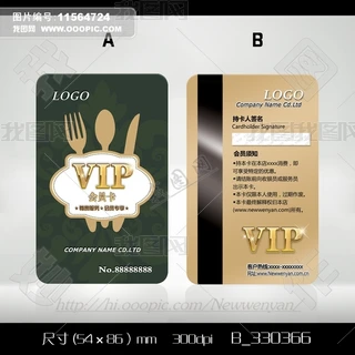 ͏dTMVIP