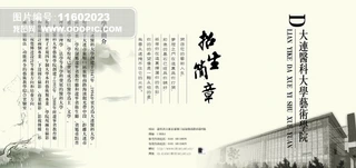 Bt(y)ƴW(xu)ˇg(sh)W(xu)Ժ