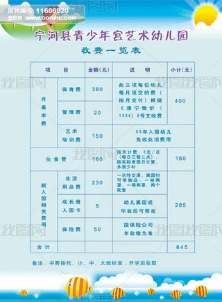 ׃@M(fi)(bio)(zhn)׃@չO(sh)Ӌ(j)