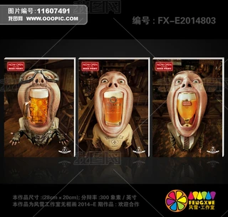 ưɟo(w)b