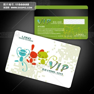 VIPT