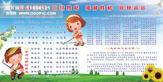 W(xu)Yx