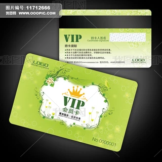 VIP|T