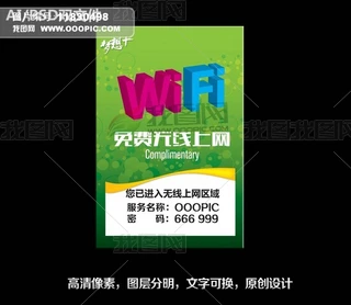 oWIFIչDƬd