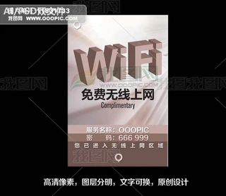 oWIFIչDƬd