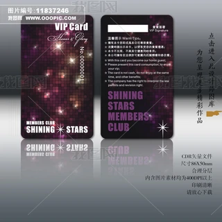 ǹVIP