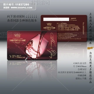 tƱVIPfVIP