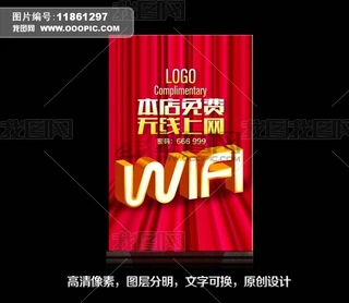 ƷrПoWIFIOӋ