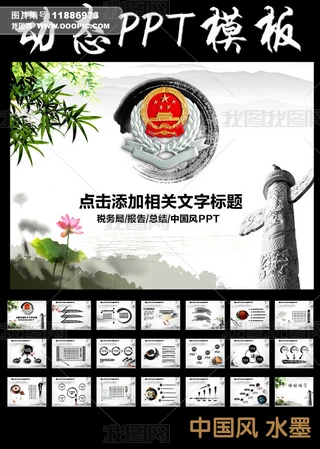 վֶՇضֻӑBPPTģ