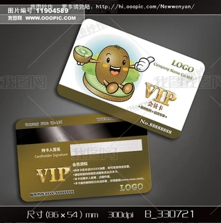 rˮ̈MVIP