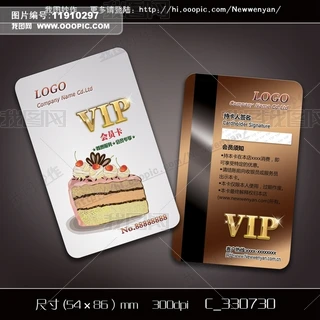 Ʒѩ⌣uMVIP