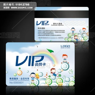ͯͨVIPT