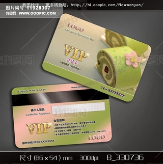 Ʒѩ⌣uMVIP