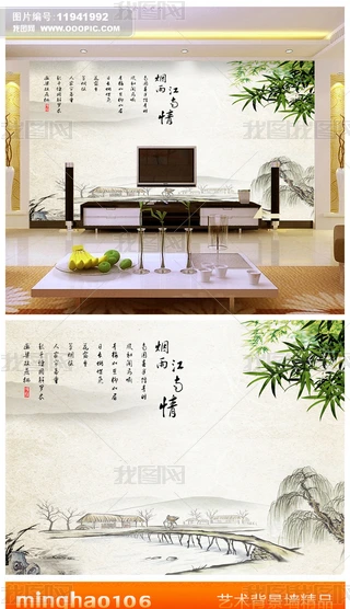 鱳
