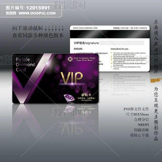 VIP@ʯ