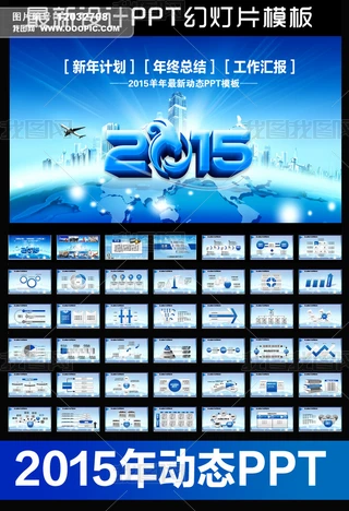 2015ӋYӑBPPTģ