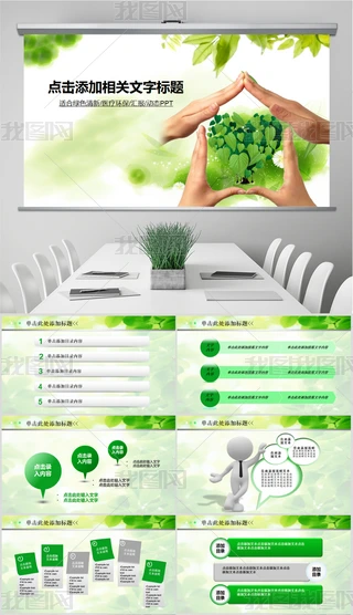 toӖӑBPPTģ