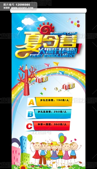 IXչ