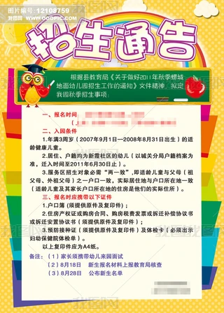 ׃@СW(xu)Ӗ(xn)DMκ(bo)