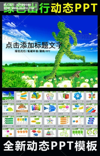 Gɫй(ji)ܭh(hun)̼oh(hun)ӑB(ti)PPT