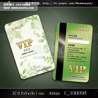 ¾G~׼y@ˇVIP