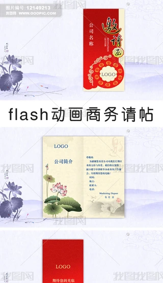 ̄ՈflashӮʽ