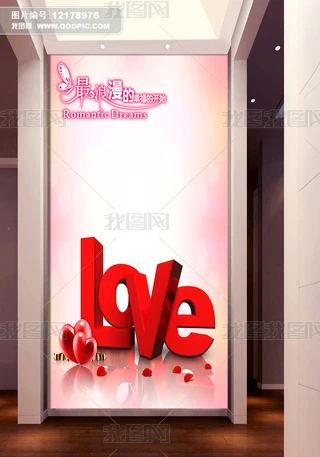 LOVEFsrP
