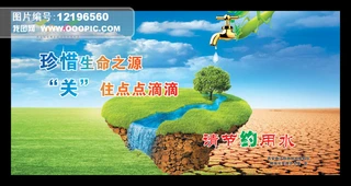 (ji)sˮ溣(bo)O(sh)Ӌ(j)ģ