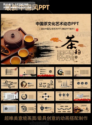 ĻƷĻˇgPPT