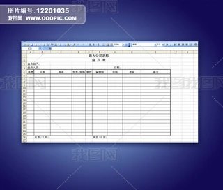 Excel