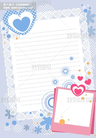 ż