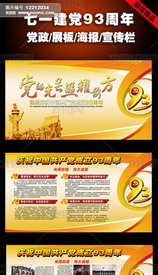 һh93cչ庣