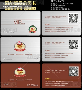 決VIPTOӋ