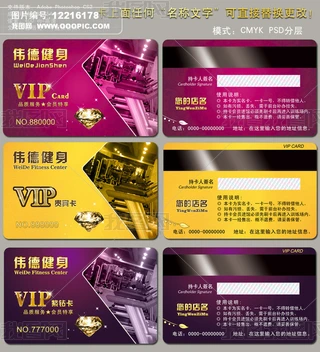 VIPTOӋ