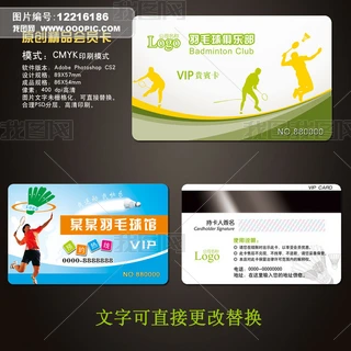 ë^Tw^VIP