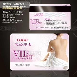 VIPTPSD֌ģ