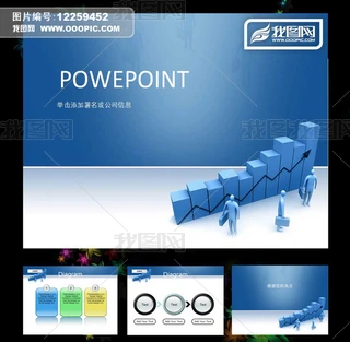 {ɫ̄PPT