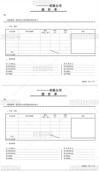 ˾a(chn)ƷNۈ(bo)r(ji)Έ(bo)r(ji)excel