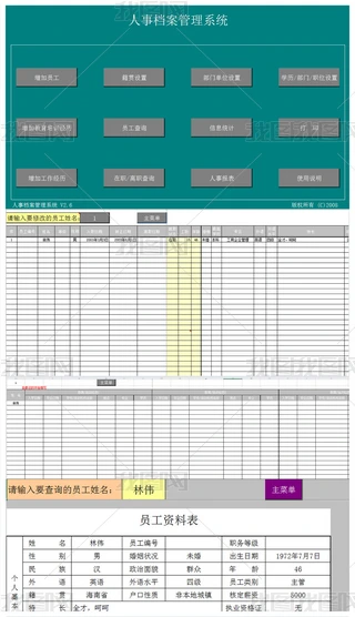 nϵy(tng)EXCEL