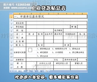 IJNϢ