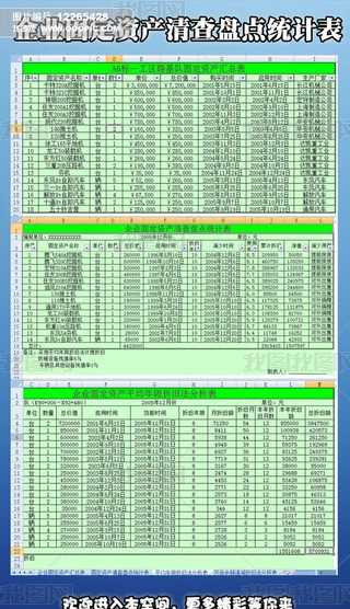 I̶YaPcyӋ