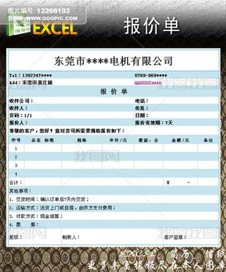 (bo)r(ji)excelģ