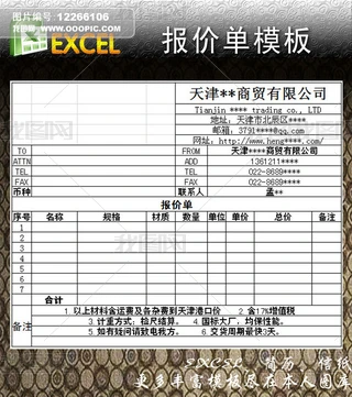 (bo)r(ji)excelģ
